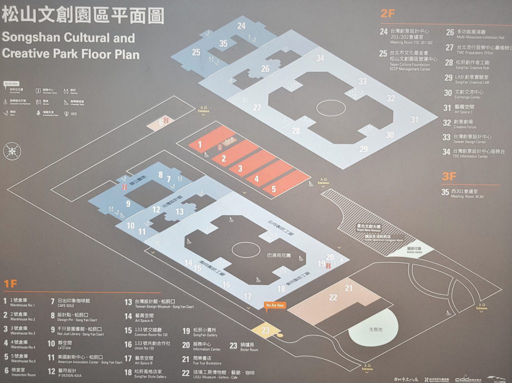 Songshan Cultural and Creative Park Map