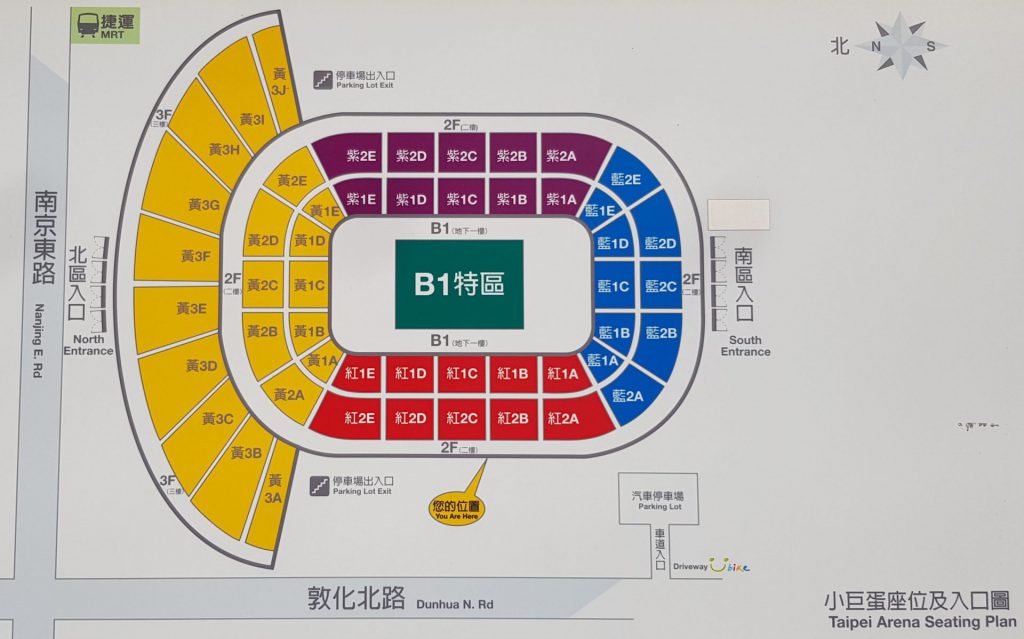 Taipei Arena Seating Plan