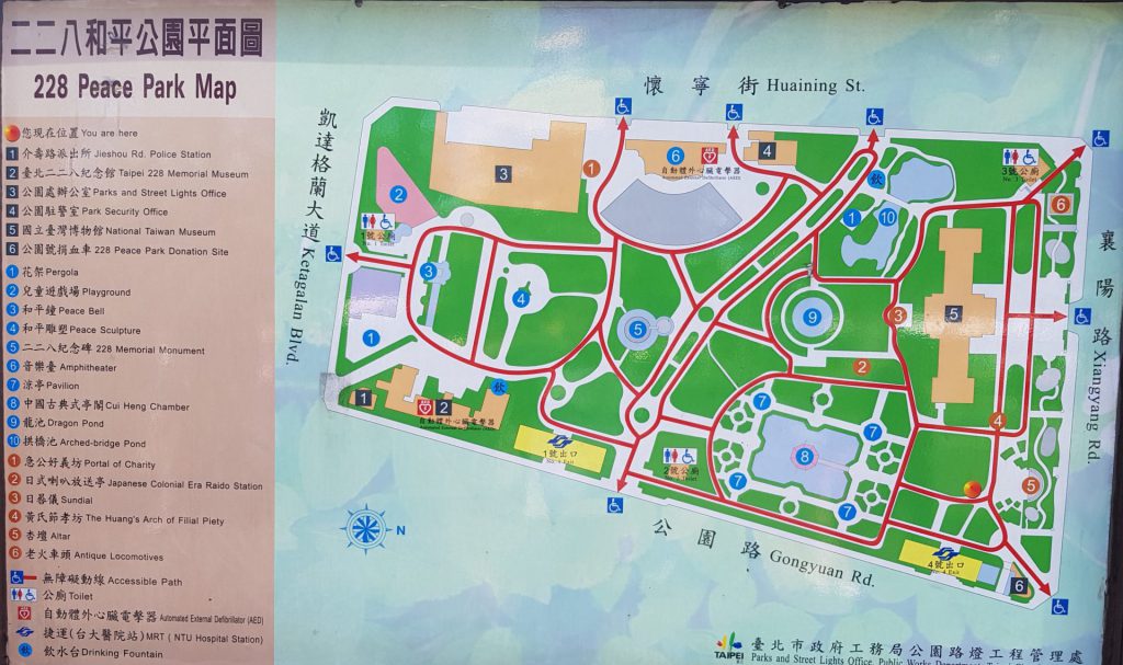 228 Peace Park Map