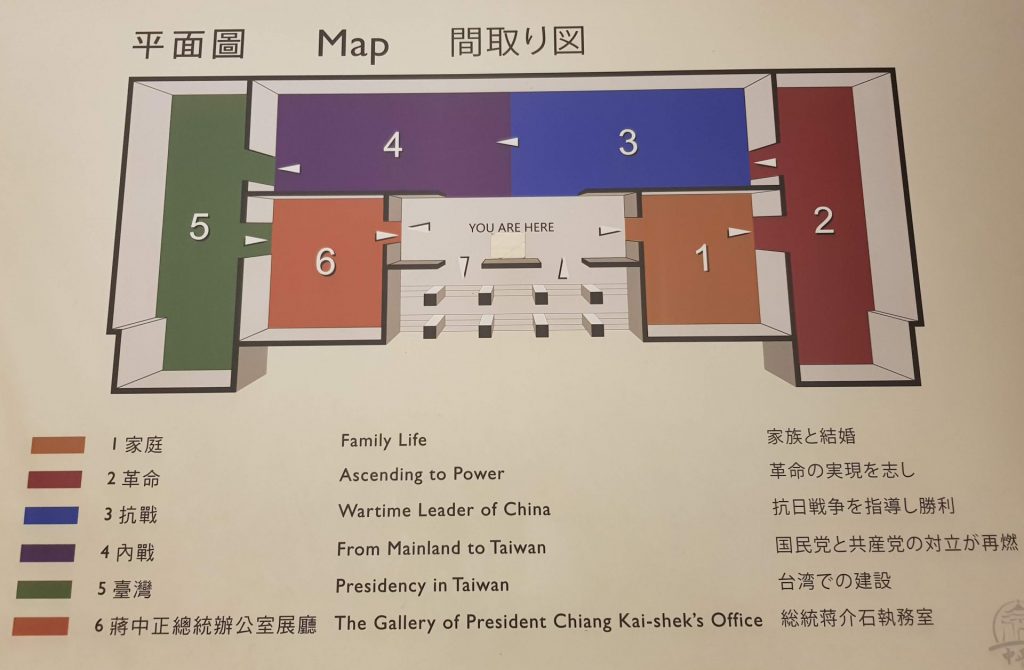 Chiang Kai Shek Memorial Hall Floor Plan