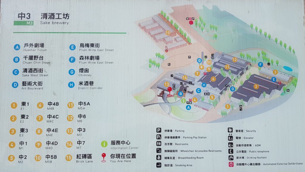 Huashan 1914 Creative Park Map