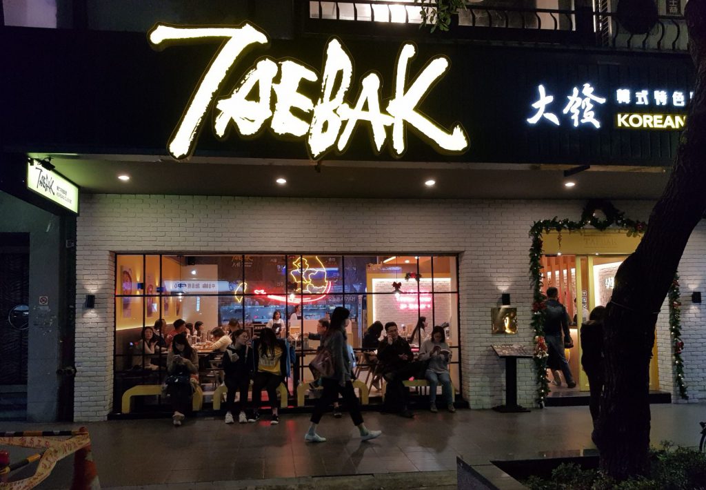 Taebak Korean
