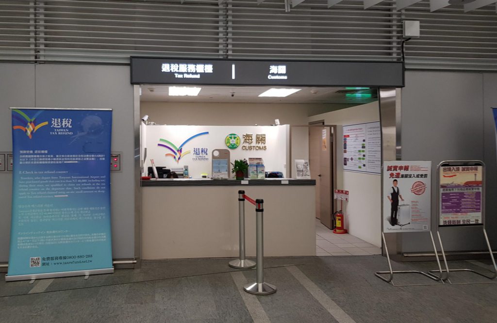 Tax Refund Desk Taoyuan Airport MRT