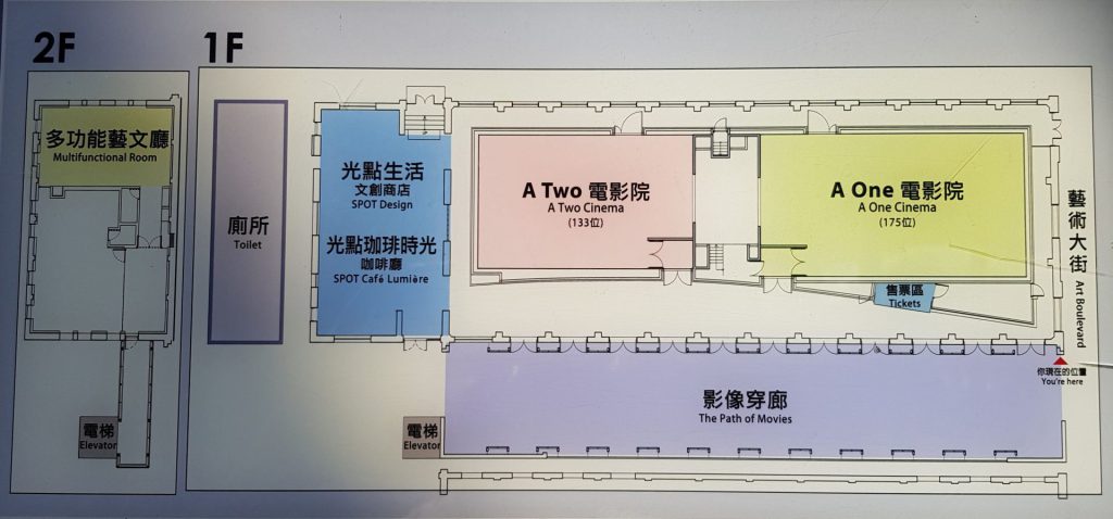 The Spot Cinema Huashan Layout