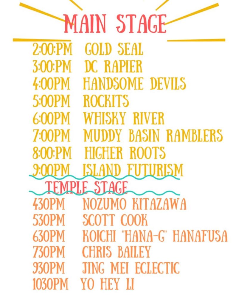 Tiger Mountain Ramble Line Up