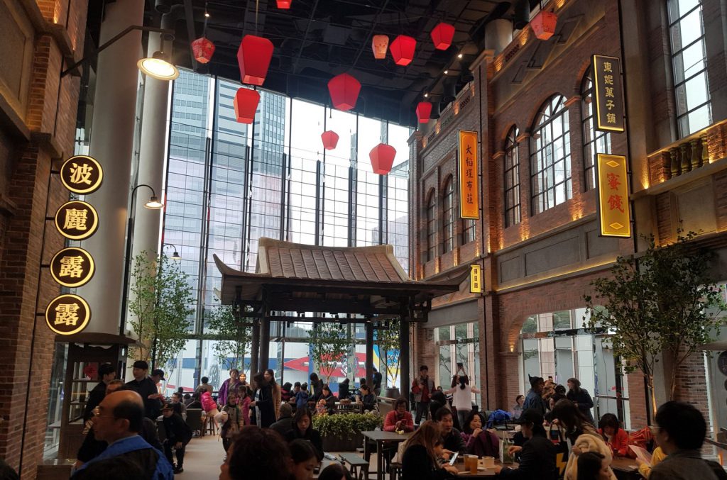 Xinyi Shin Kong A13 Food Hall