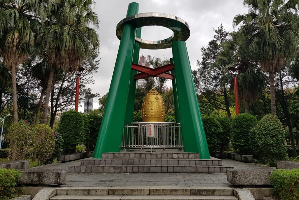 228 Peace Park Memorial Bell