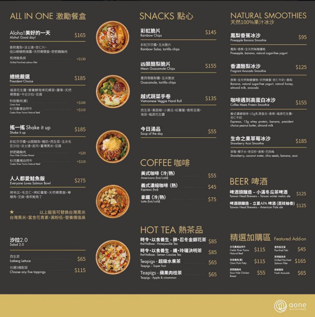 Aone Eatery Menu