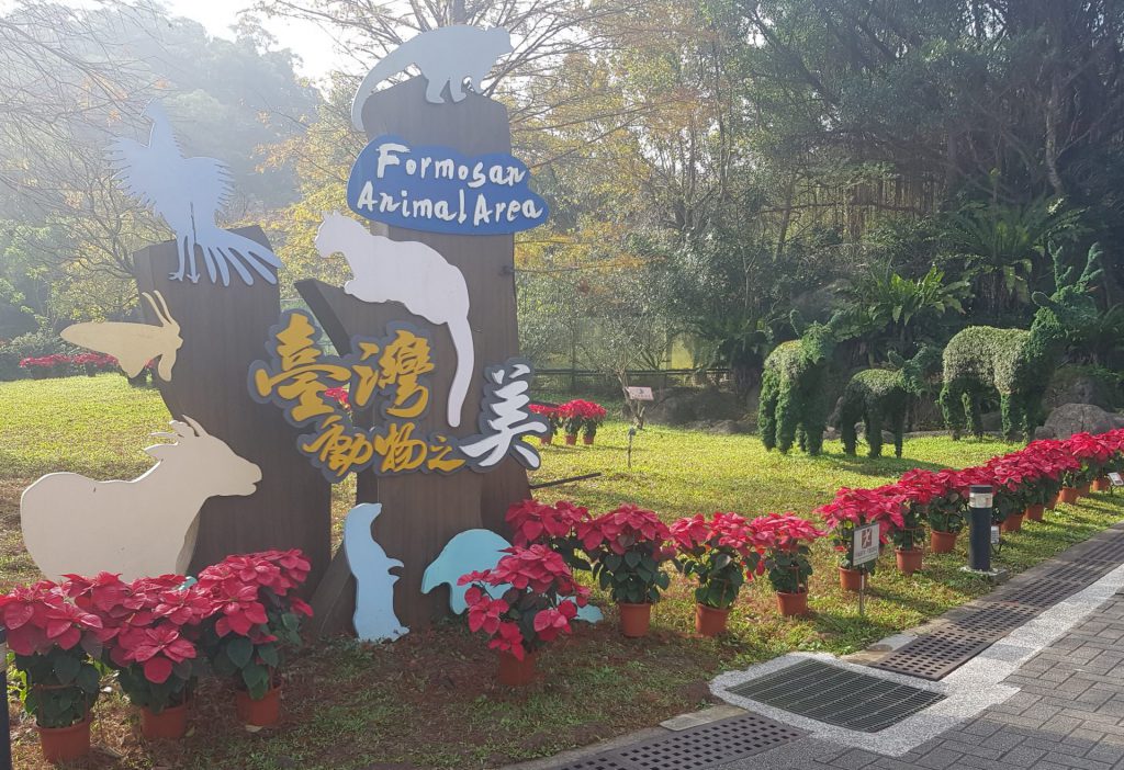 Formosan Animal Area