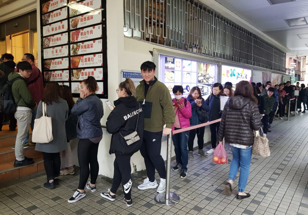 Fuhang Soy Milk Queue