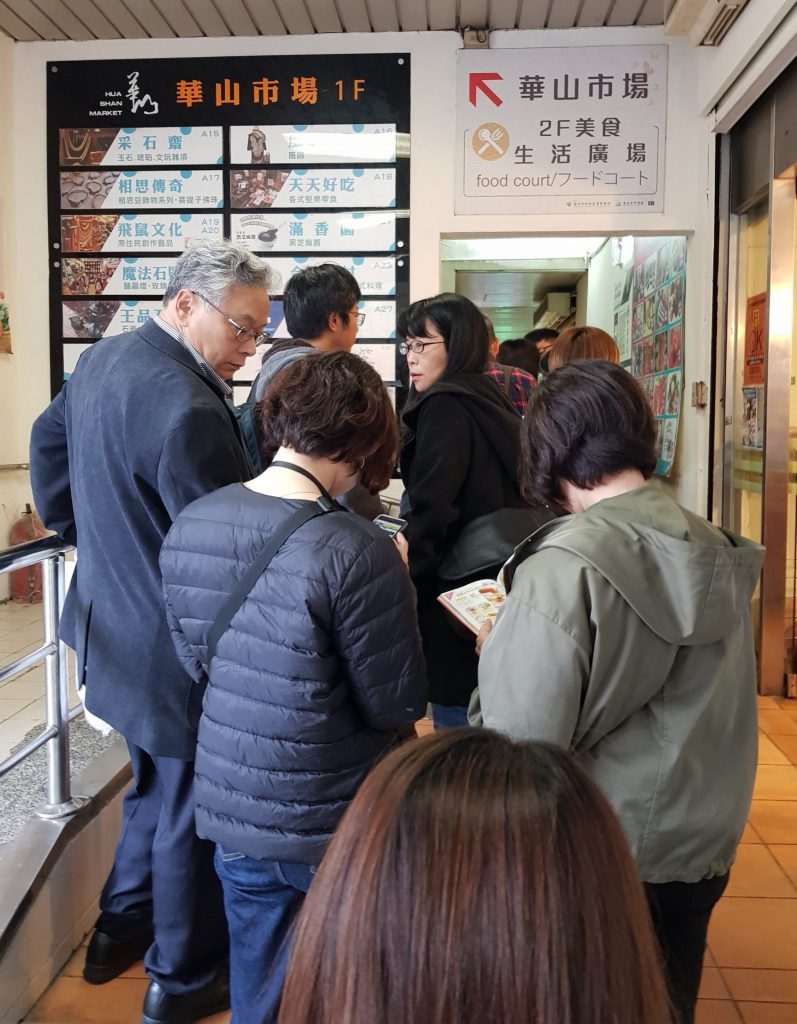 Fuhang Soy Milk Queue