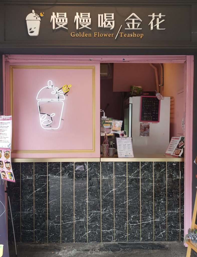 Golden Flower Toast Teashop