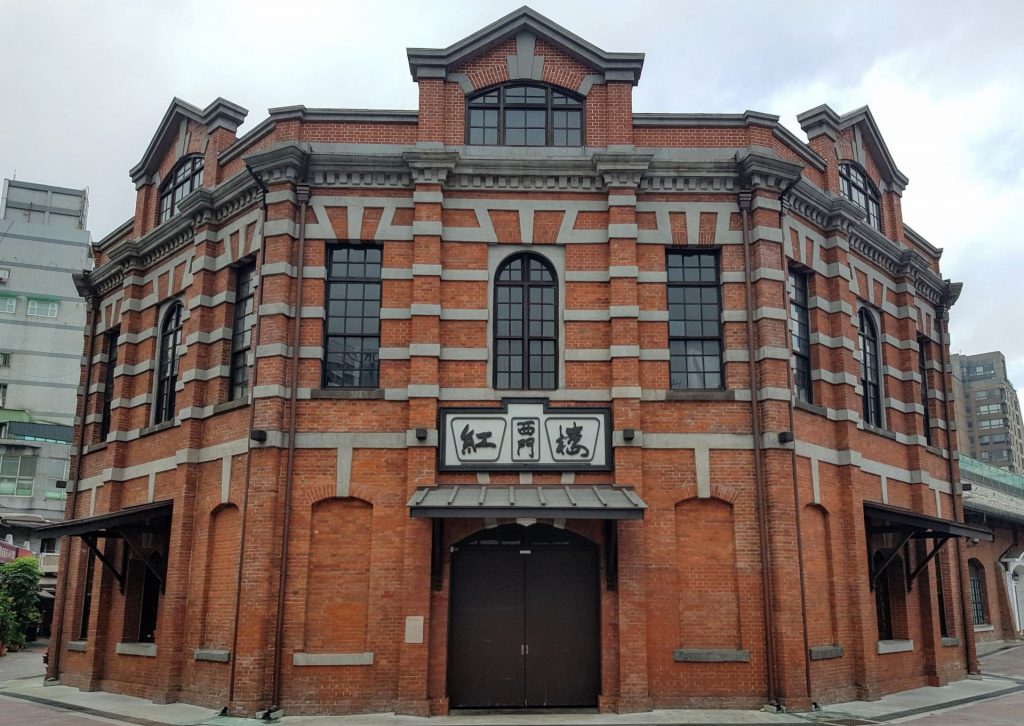 Red House Ximending