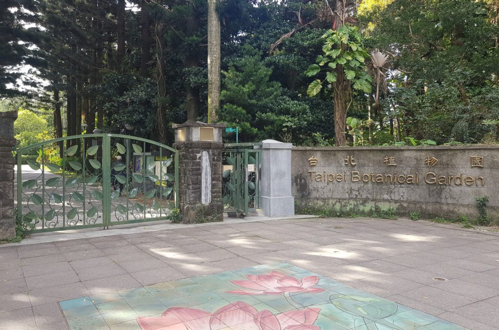 Taipei Botanical Garden