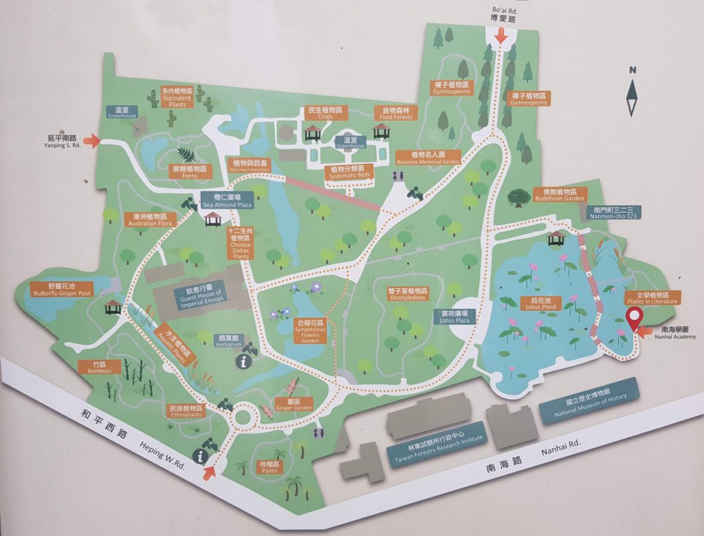 Taipei Botanical Garden Map