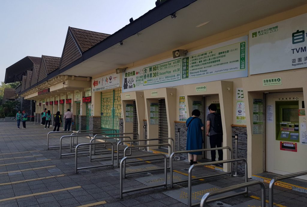 Taipei Zoo Entrance