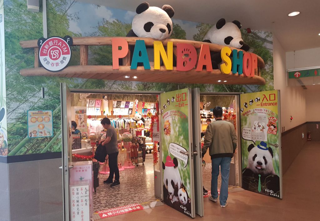 Taipei Zoo Giant Pandas