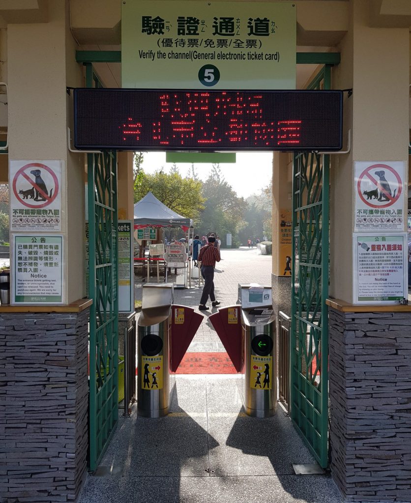 Taipei Zoo Turnstile