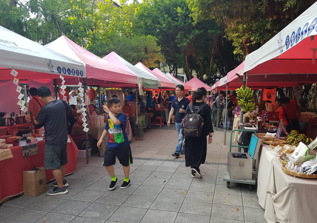 Yongkang Street Farmers Market