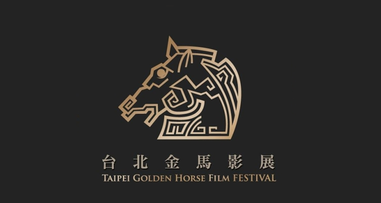 Golden Horse Film Festival