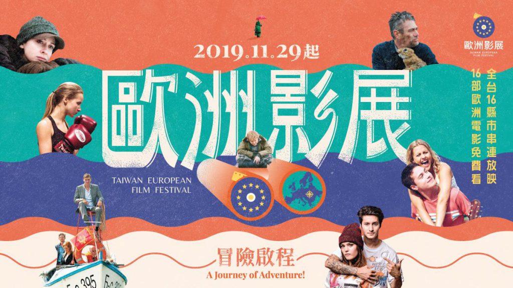 Taiwan European Film Festival