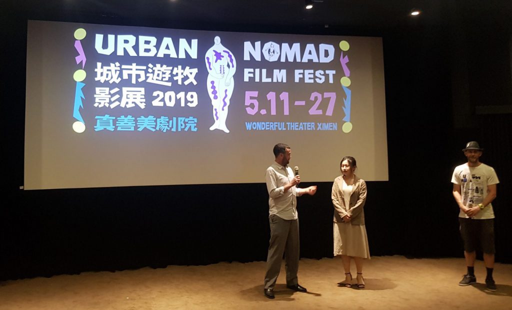 Urban Nomad Film Festival