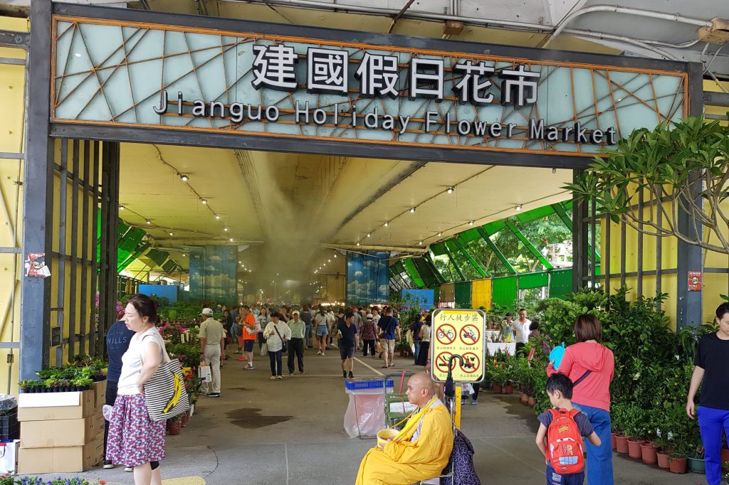 Jianguo Flower Market