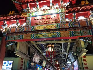 Huaxi Street Night Market