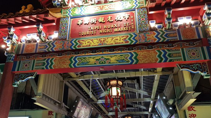 Huaxi Street Night Market