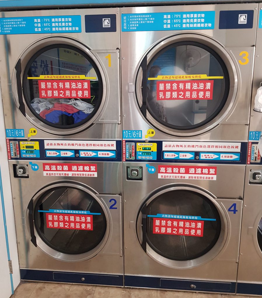 Taipei Laundrettes