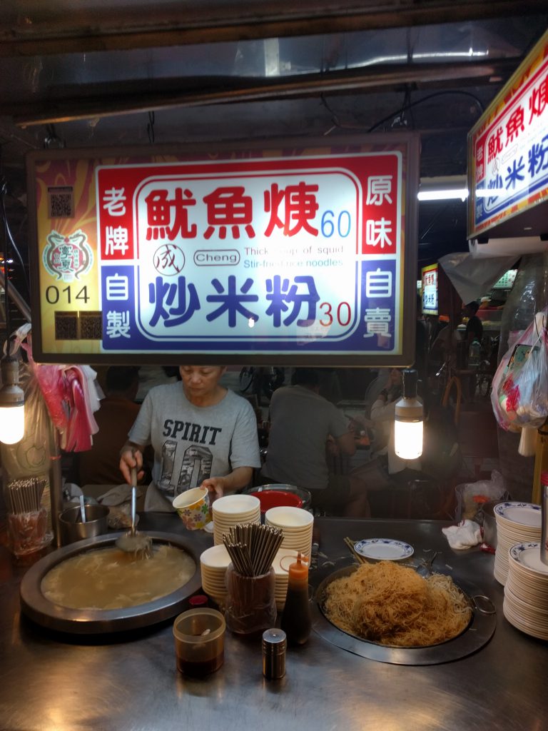 Ningxia Night Market