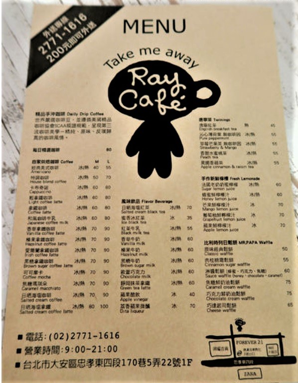 Ray Cafe Menu