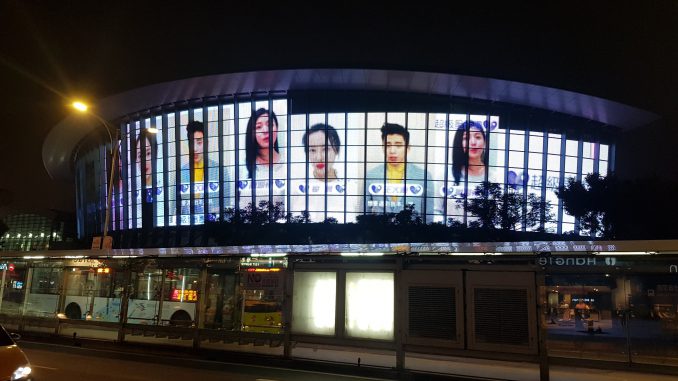 Taipei Arena