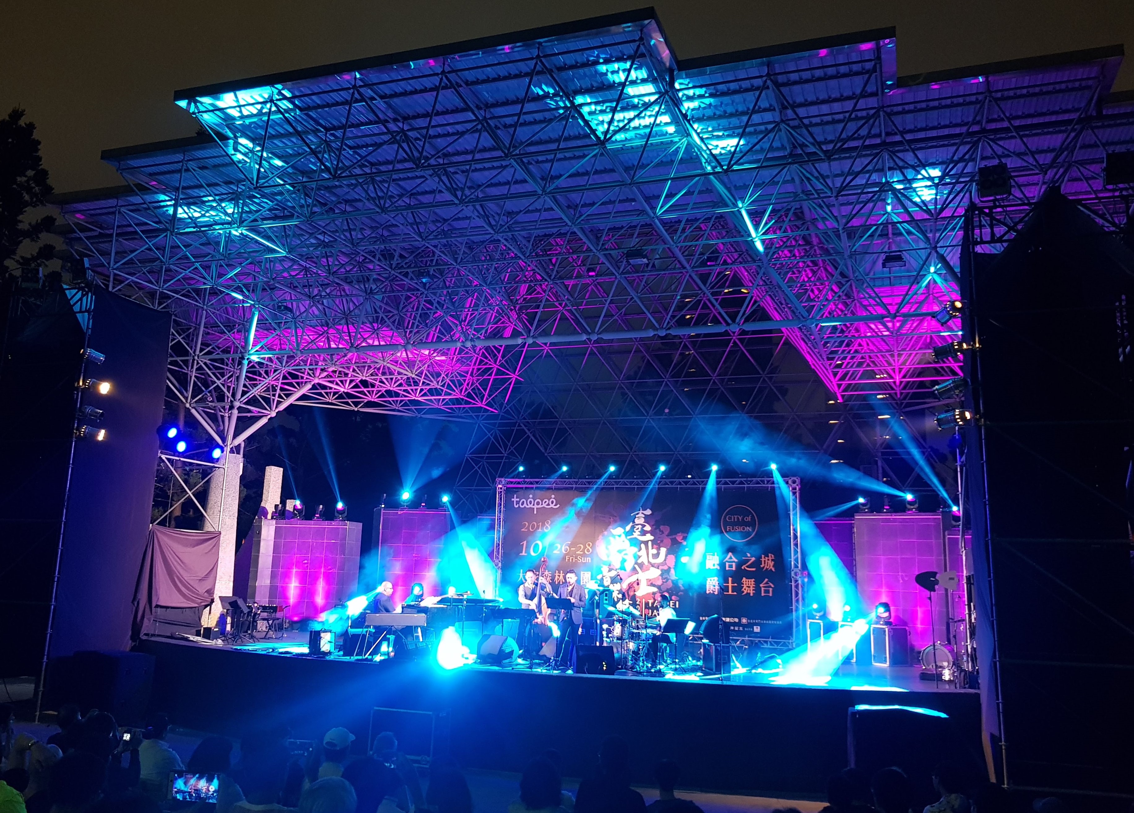 Taipei Jazz Festival - Free Jazz at Daan Park - Taipei Travel Geek
