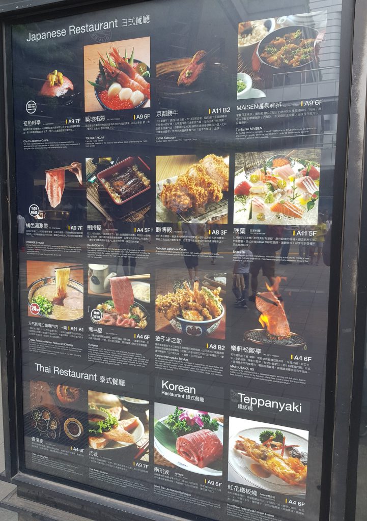 Xinyi Restaurants