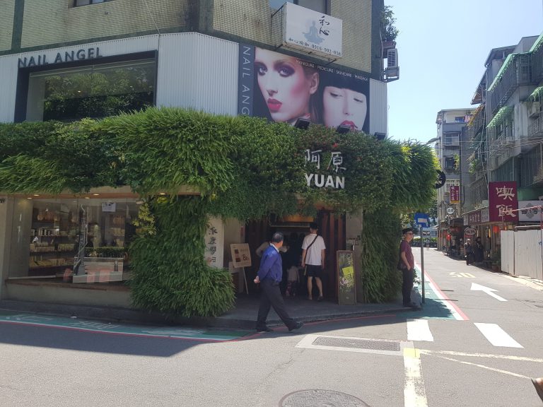 A Guide to Yongkang Street The 4th Coolest Street in the World