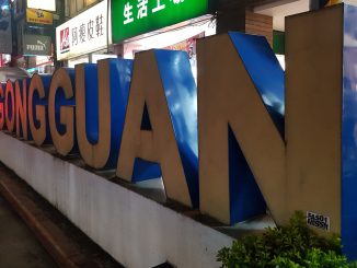 Gongguan