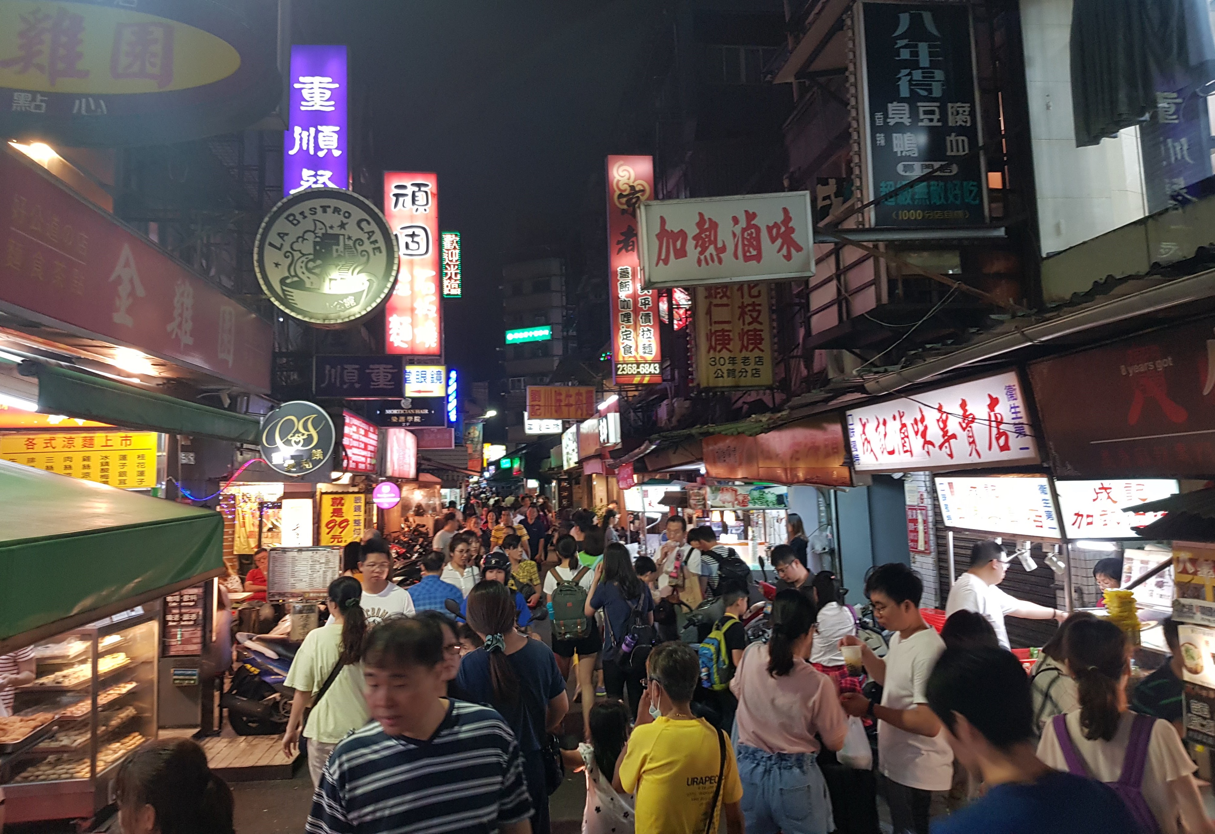 Gongguan Night Market