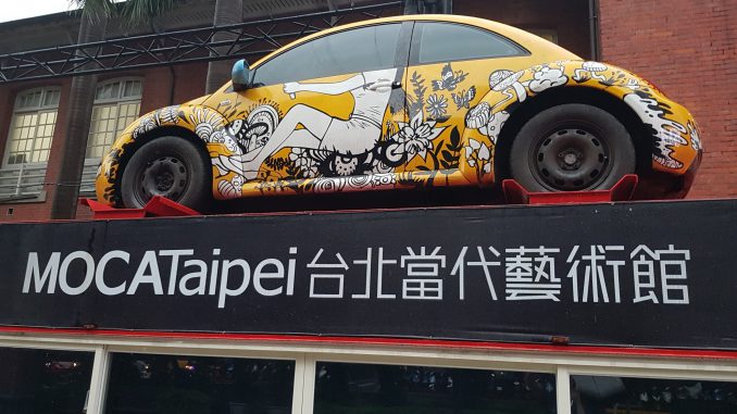 MOCA Taiwan