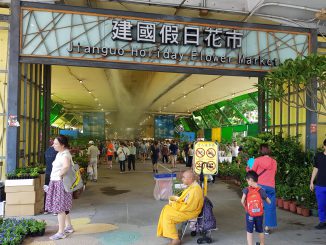 Jianguo Flower Market