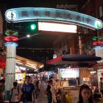 Tonghua Night Market