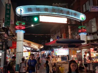 Tonghua Night Market