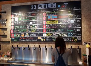 Funky Sounding Ales at 23 Public