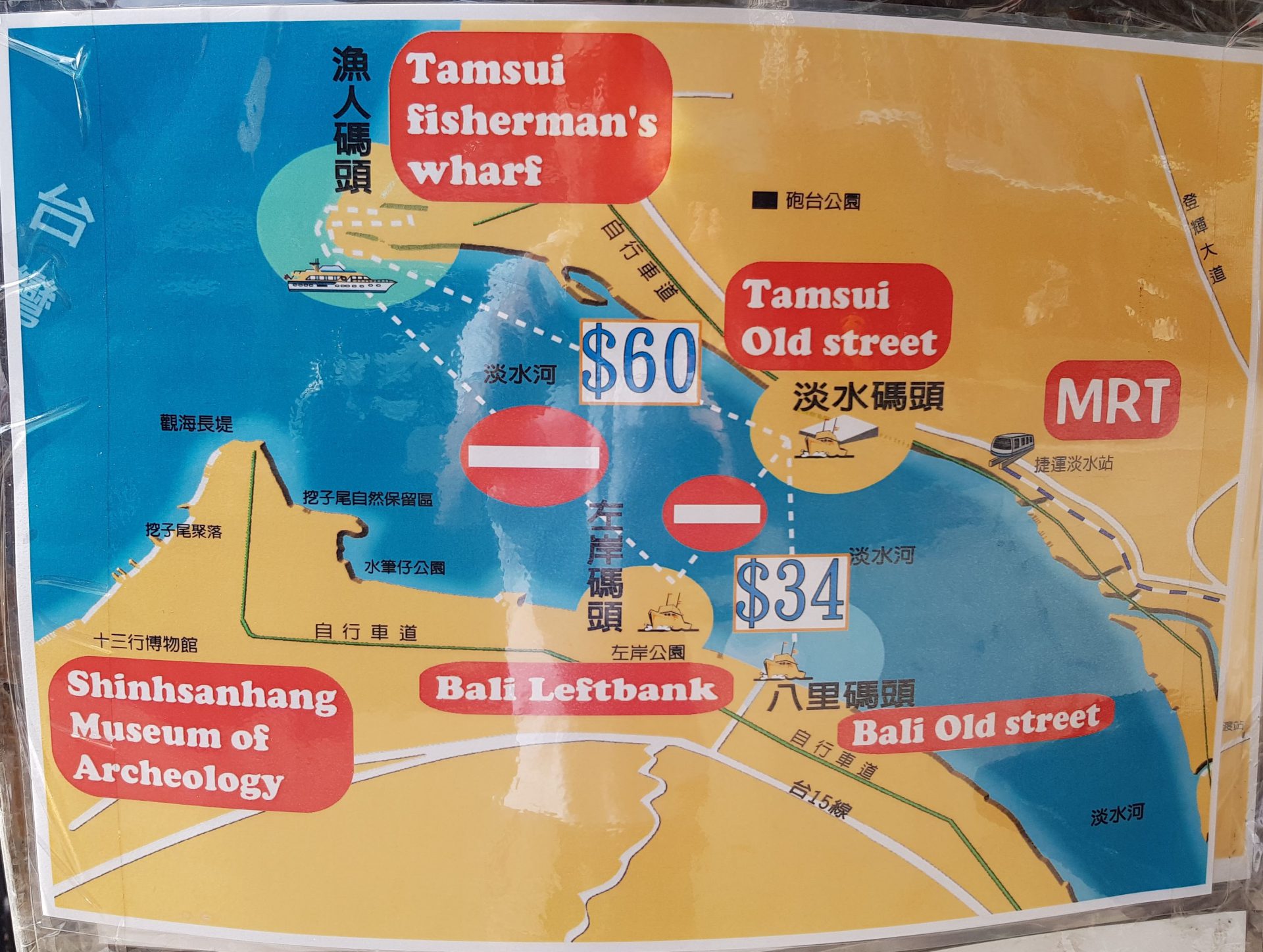tamsui tourist map
