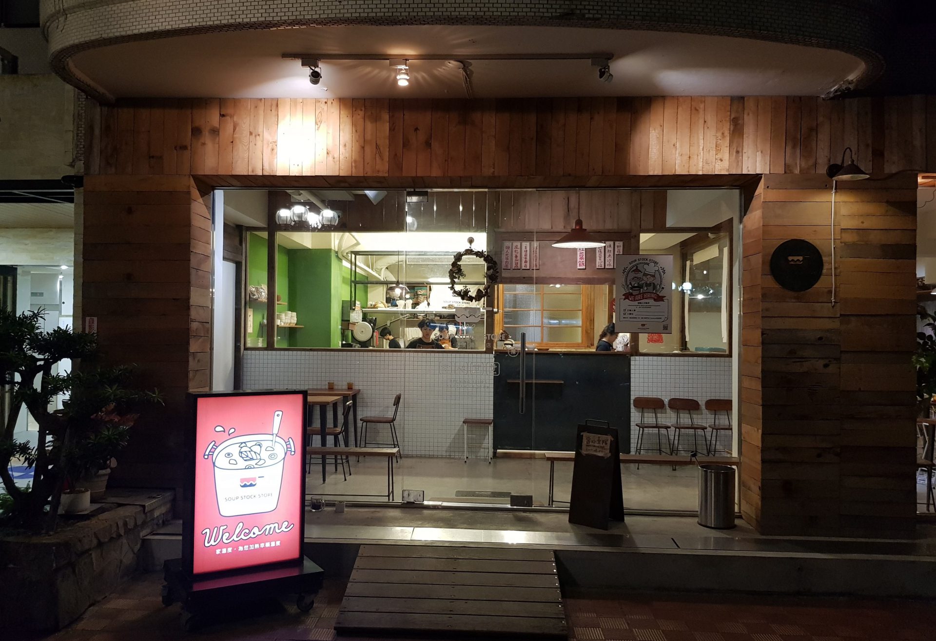 Fantastic Homely Broths at Soup Stock Store Taipei Travel Geek