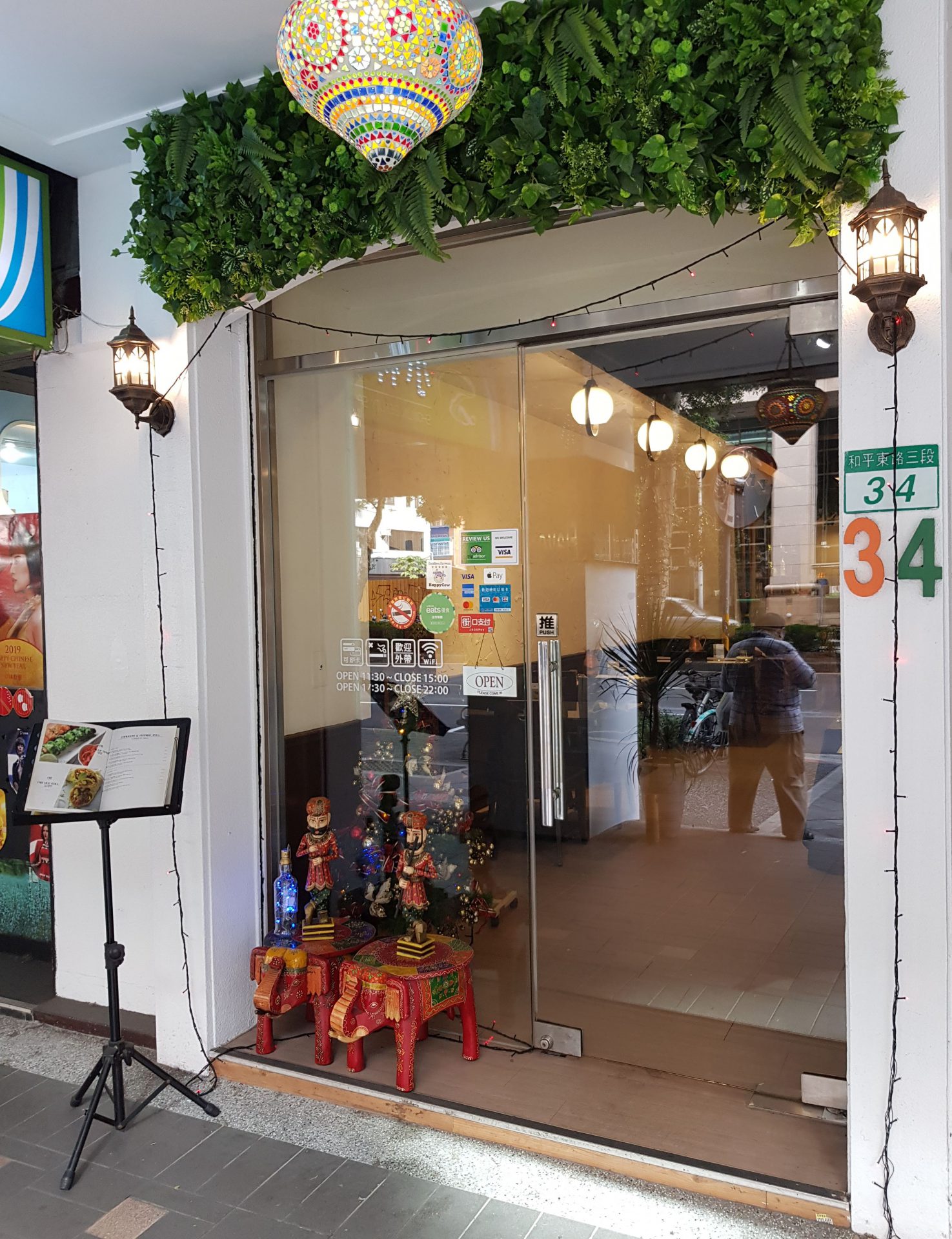 [Closed] Flavor of India - Vegetarian Heaven - Taipei Travel Geek