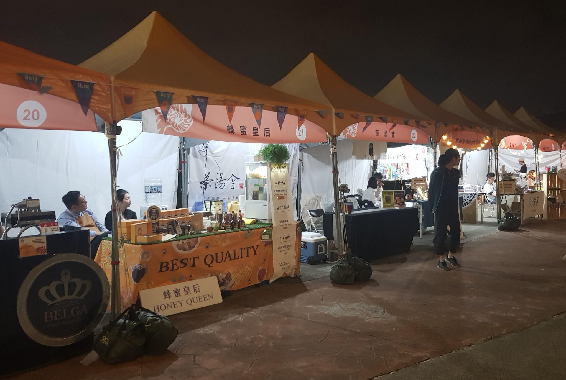 Eclectic World Music at the Taiwan World Music Festival - Taipei Travel