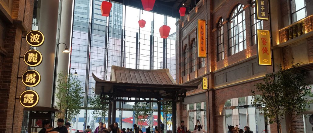 Xinyi Shin Kong A13 Food Hall