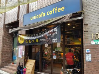 Unicofa Coffee