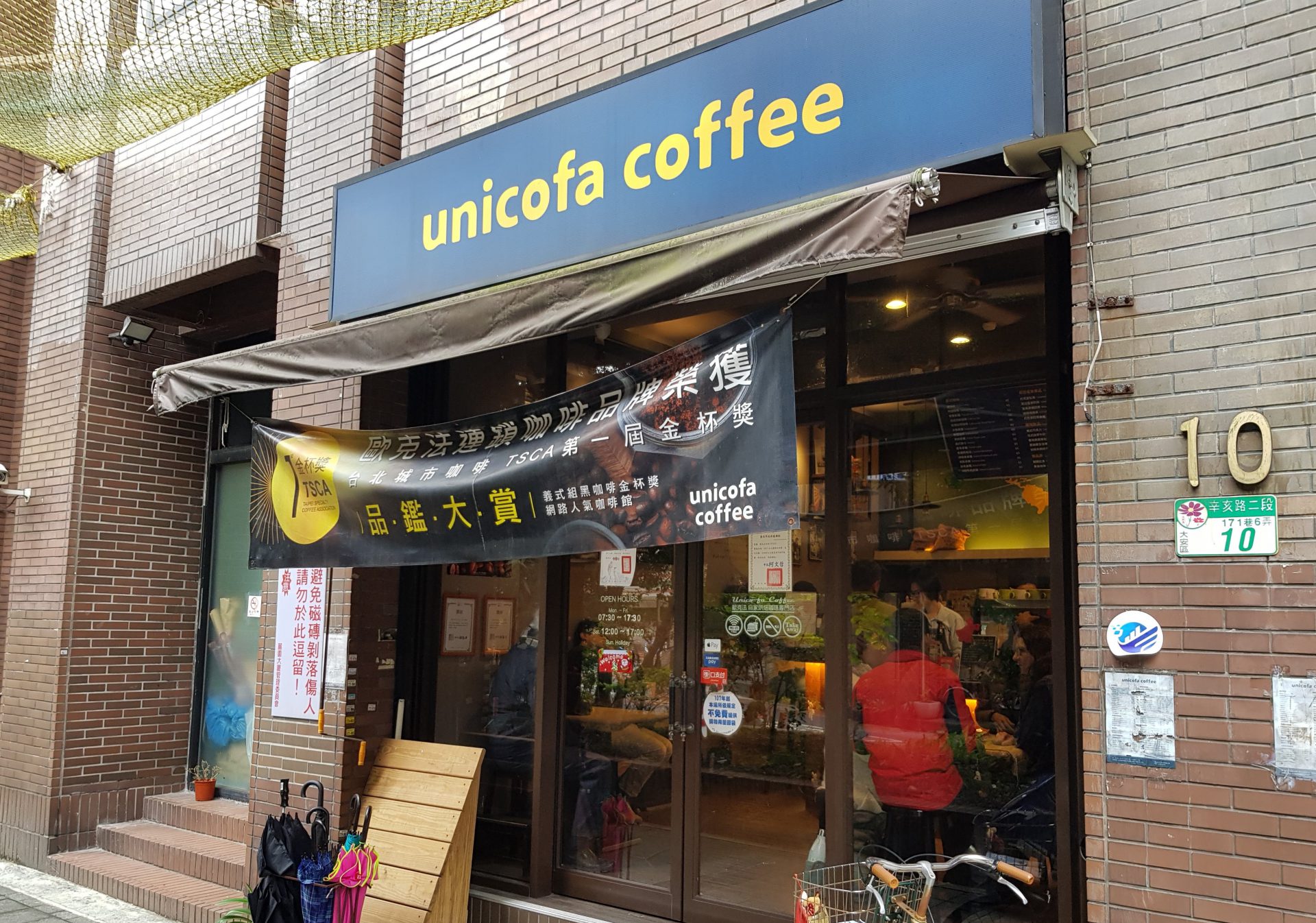 Cheap Coffees & Teas at Unicofa Coffee Taipei Travel Geek
